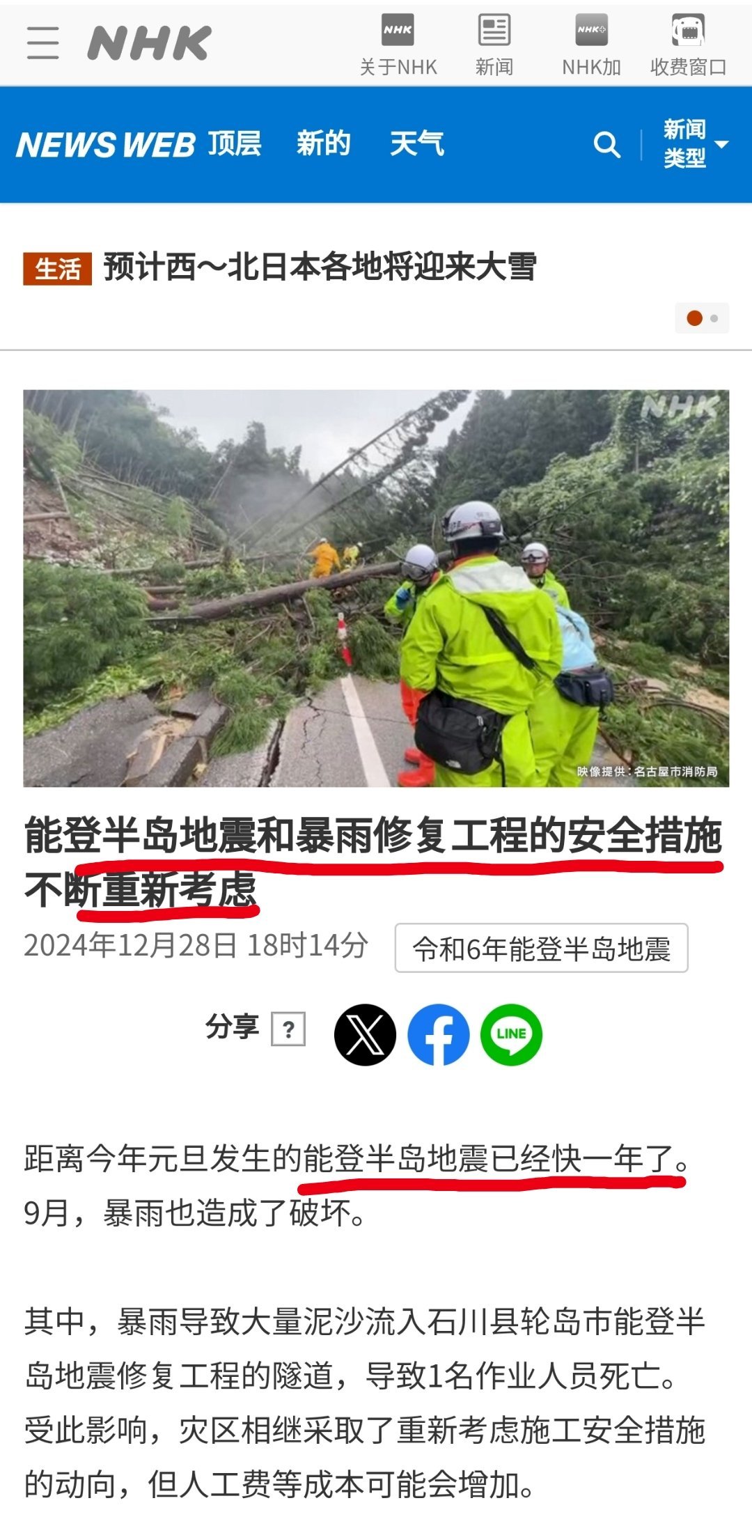 别问，问就是躬匠精神。 