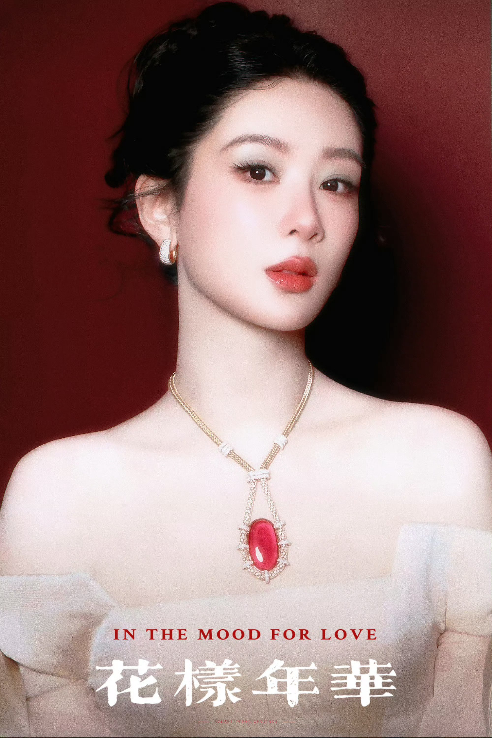 杨紫杨紫高珠展待遇汇总杨紫的优秀是全方位的，好有魅力哦我的公主紫杨紫高珠展待遇汇