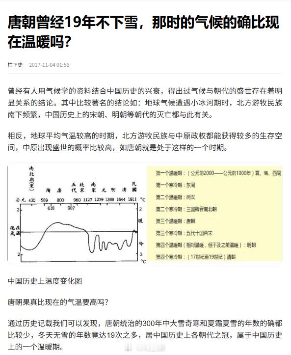 西安城墙已变成巨型生态缸 看来，西北是真的缺水。今年才多下了几场雨，就给西安古城