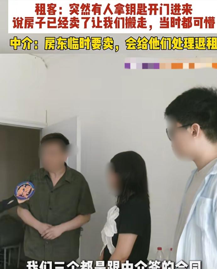 河南郑州，三个租户合租一套三室一厅，按时交租。谁知某天，反锁的房门被人用钥匙直接