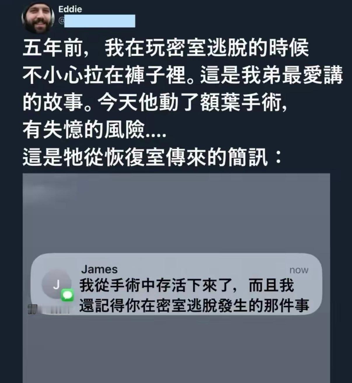 此弟不可久留 