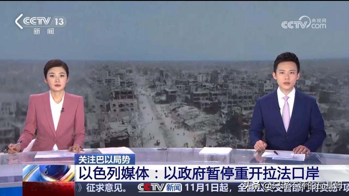 快讯！巴勒斯坦哈马斯运动将放下武器，特朗普表示对俄罗斯很失望，美中关系能够正常！