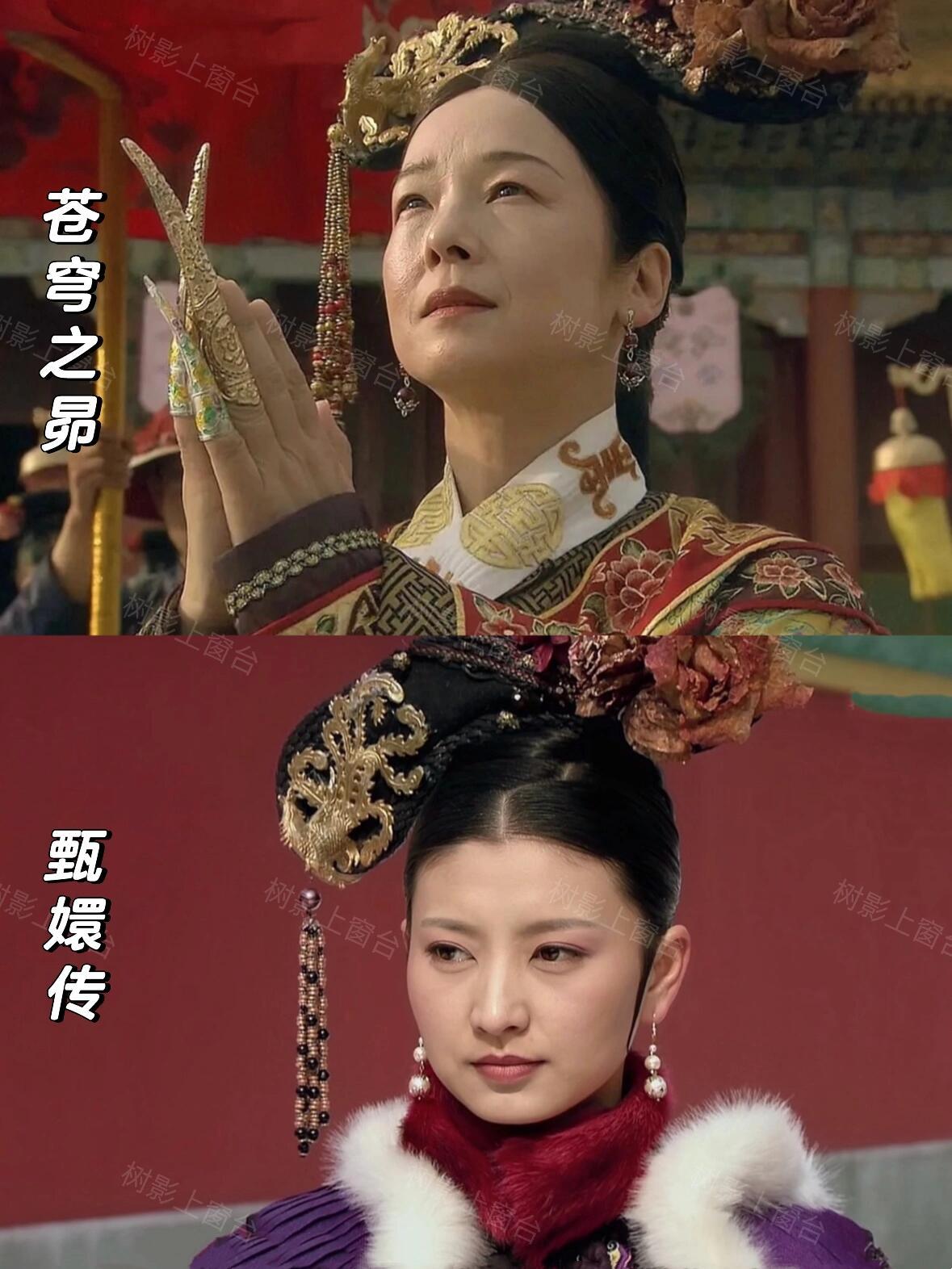 甄嬛传不愧是和苍穹之昴一个造型团队的，不过两剧的风格和观感倒是各有说道。
 
苍