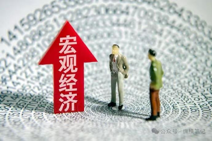 8000亿新型政策性金融工具：财政贴息下的"准财政"大扩张
经济参考报披露：今年