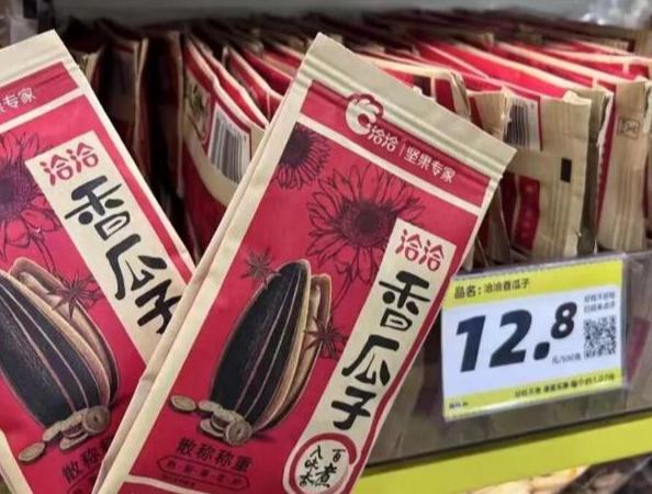 美国为啥以“涉疆法案”限制洽洽瓜子、思念水饺等中国消费品进口？你没看错，现在连瓜