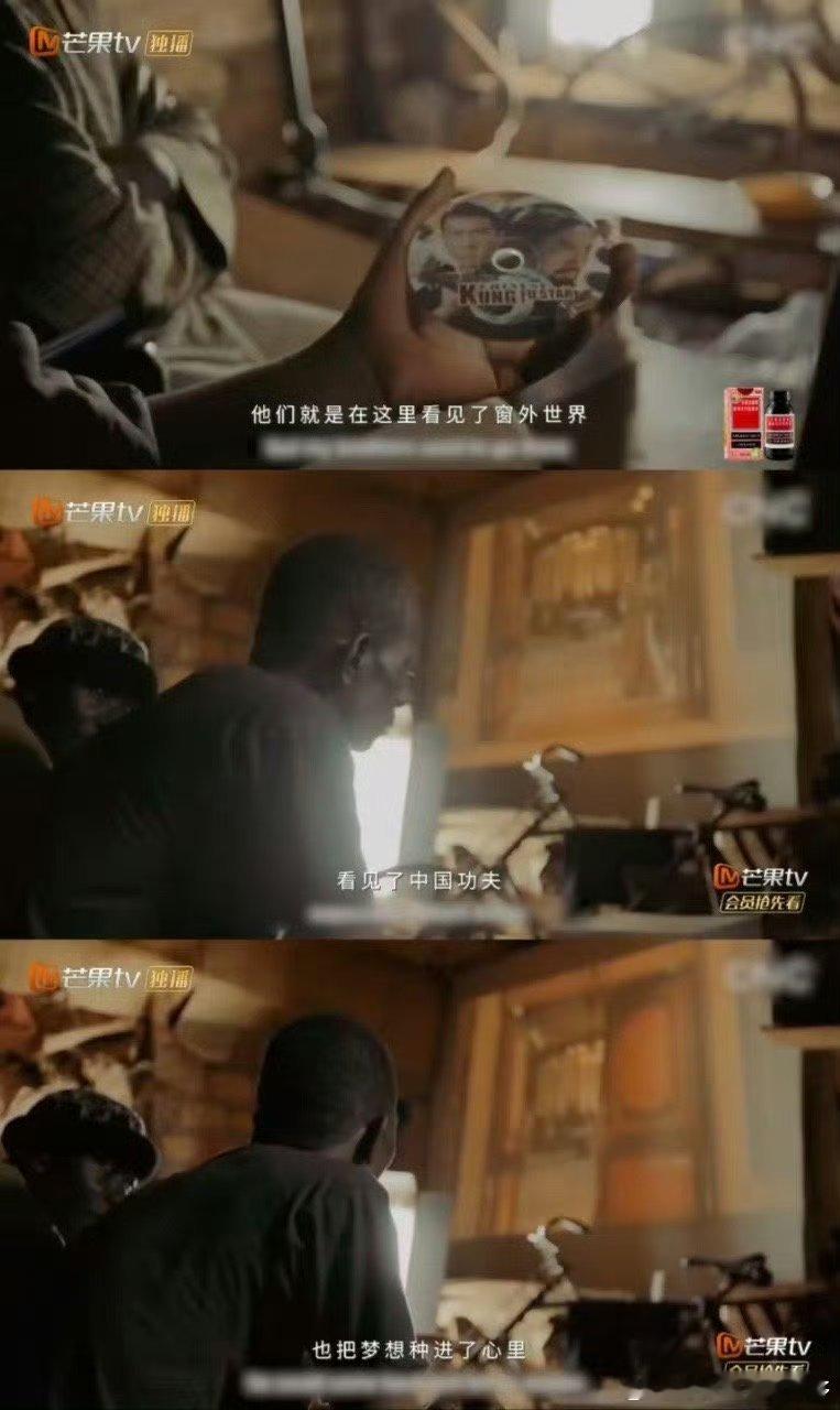 李莎旻子晒成龙合影为非洲儿童圆梦 跨洋的热爱太动人！非洲儿童因李小龙、成龙痴迷中