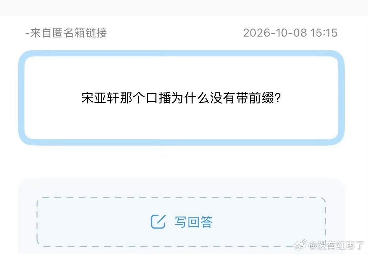时代少年团录东西没团前缀了投：发现他们现在录东西都没“团”前缀了发现时代少年团录
