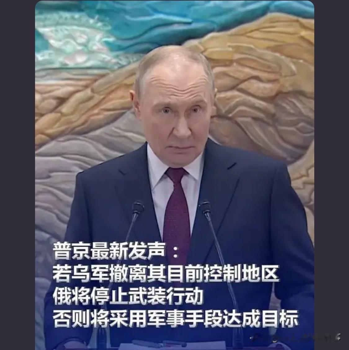 乌克兰投降的时间早晚对乌克兰得结果并没有什么不同，但是对美国就差别很大了……
