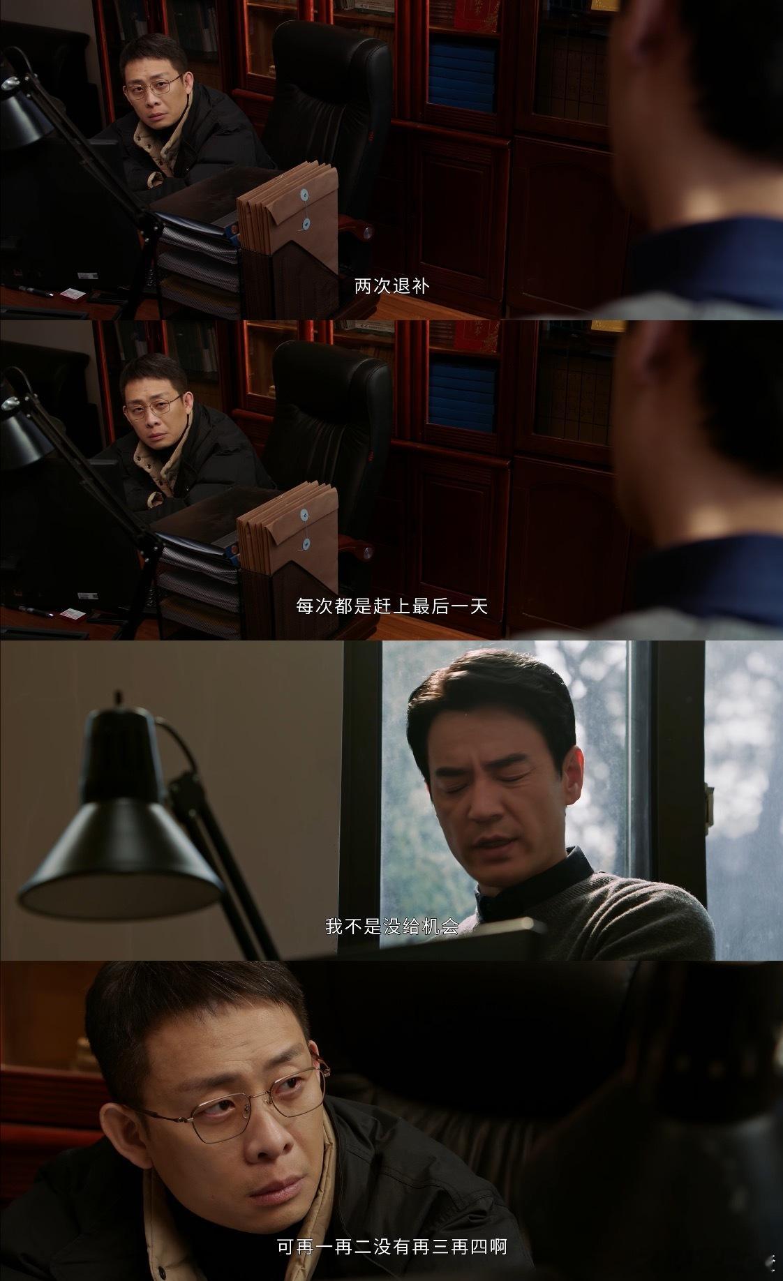 李人骏是李达康的年轻版 李人骏想尽办法转正，李达康排除万难搞GDP，两人面对阻碍