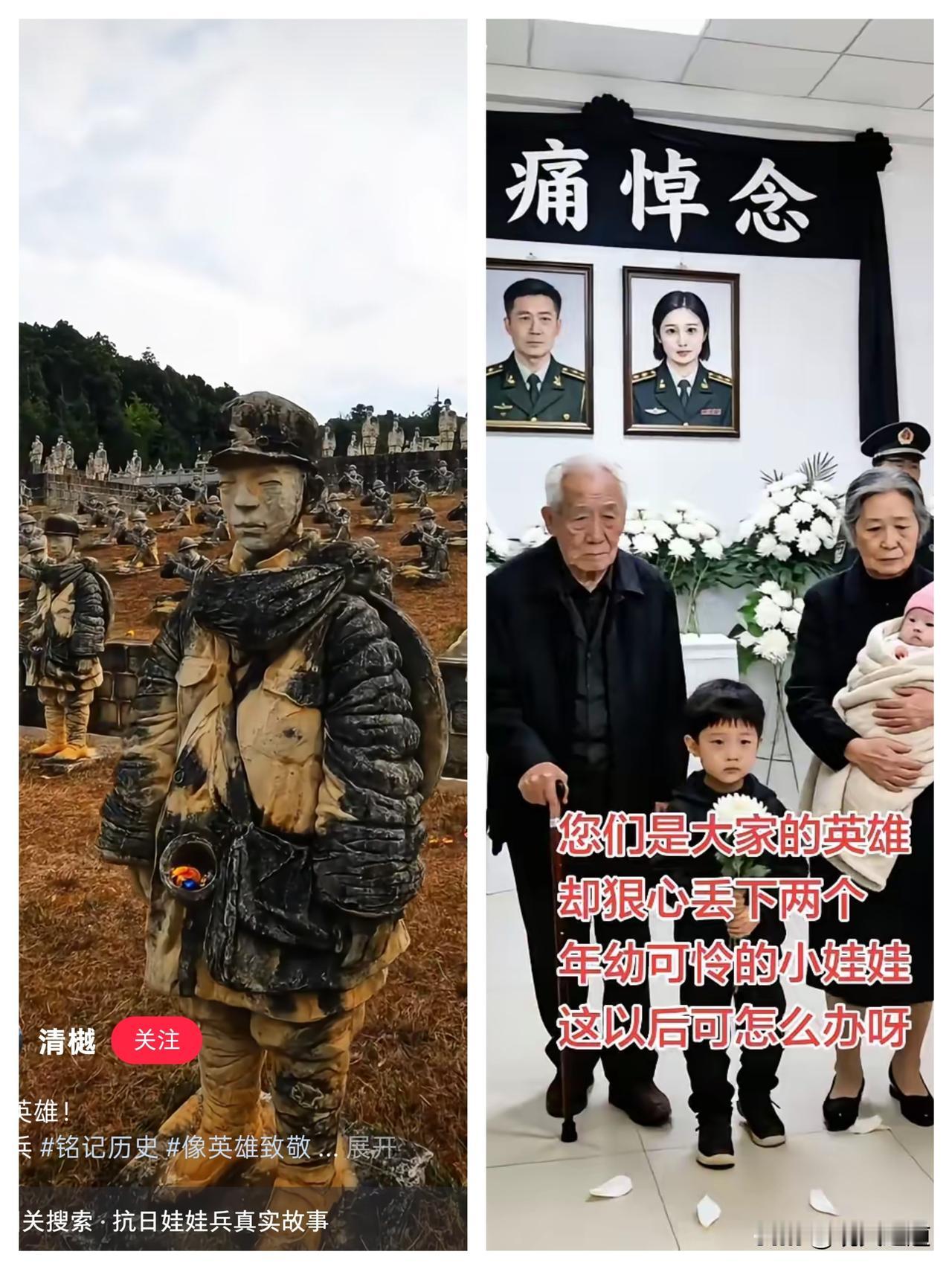 刷到这条视频直接破防！英雄哪是“狠心”，分明是把最柔软的牵挂藏心底，把生的希望留