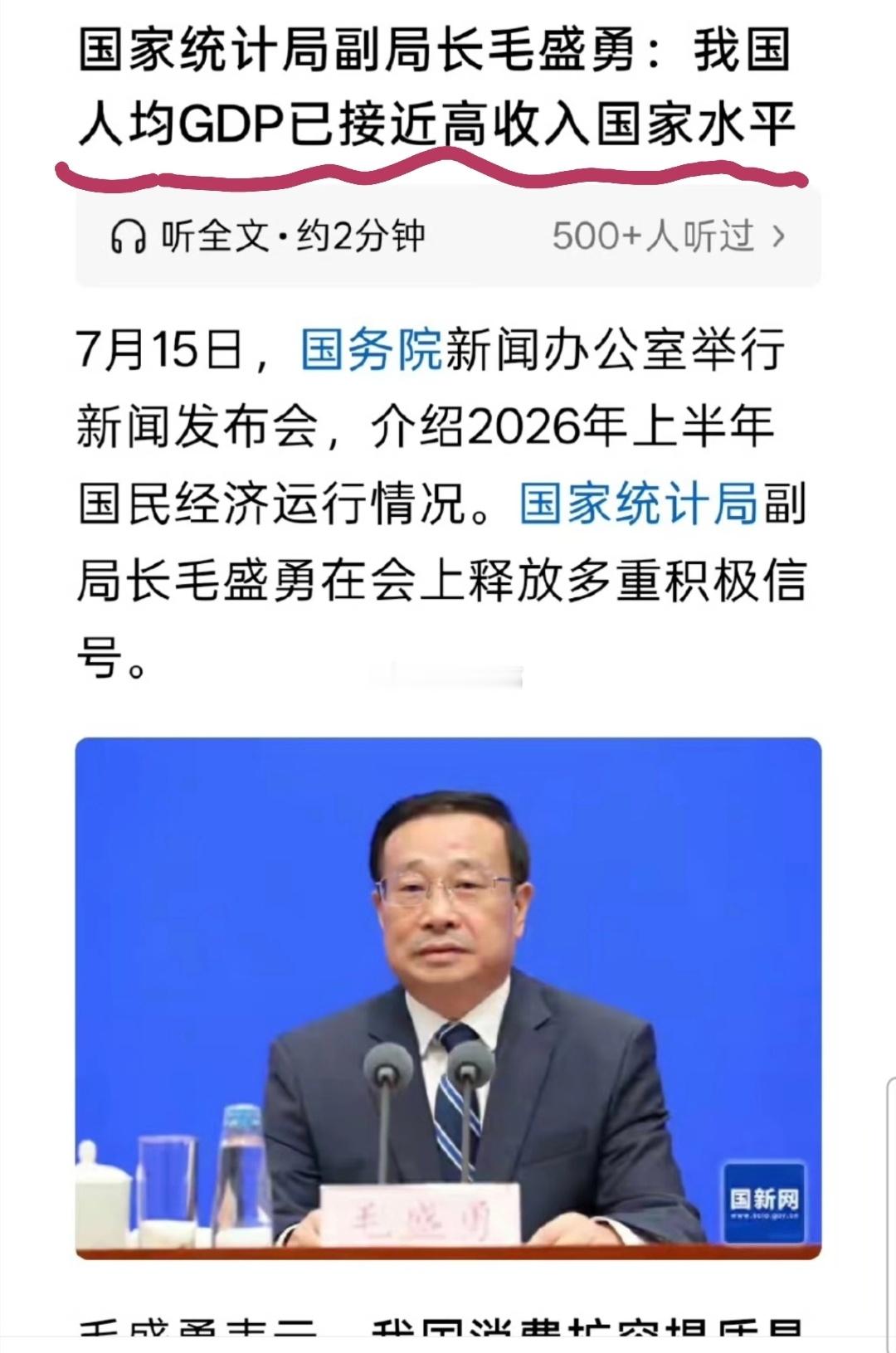 只能说贫富差距太大了…… 