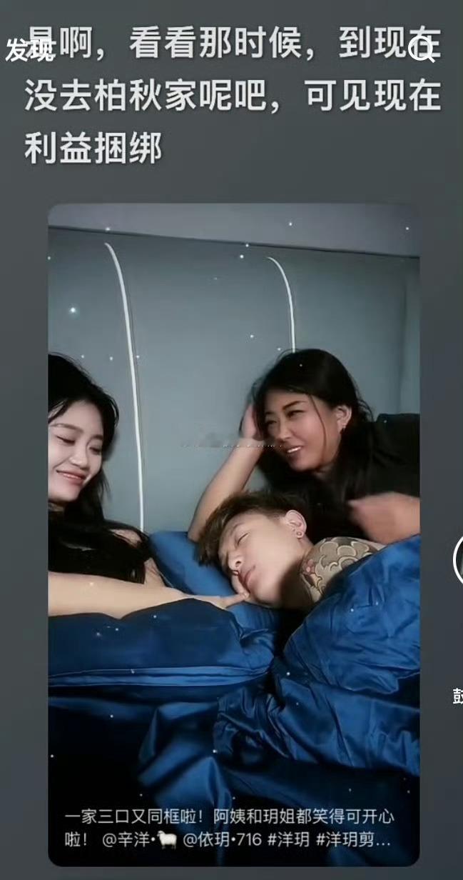 716依玥不是人家辛洋她能好起来？当初他和辛洋cpf基本都是男的唯粉 一部分也来
