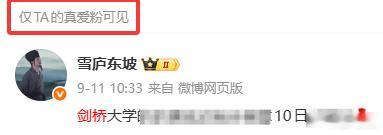 剑桥大学，十日线战神[思考]？ ​​​