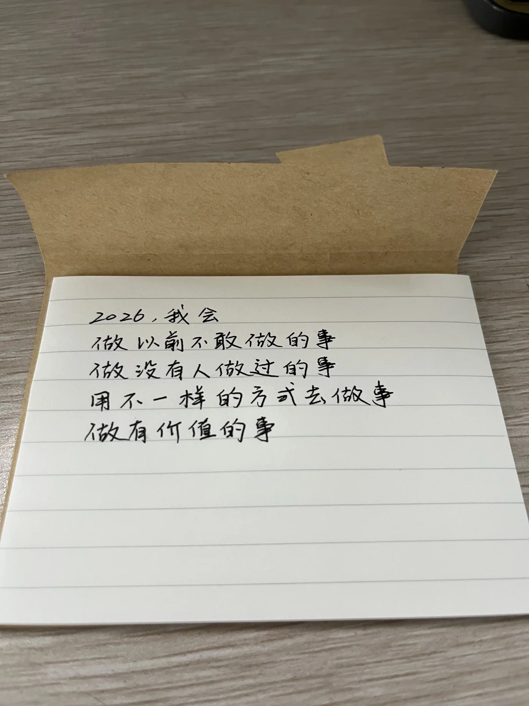 50岁，我的力量来自money