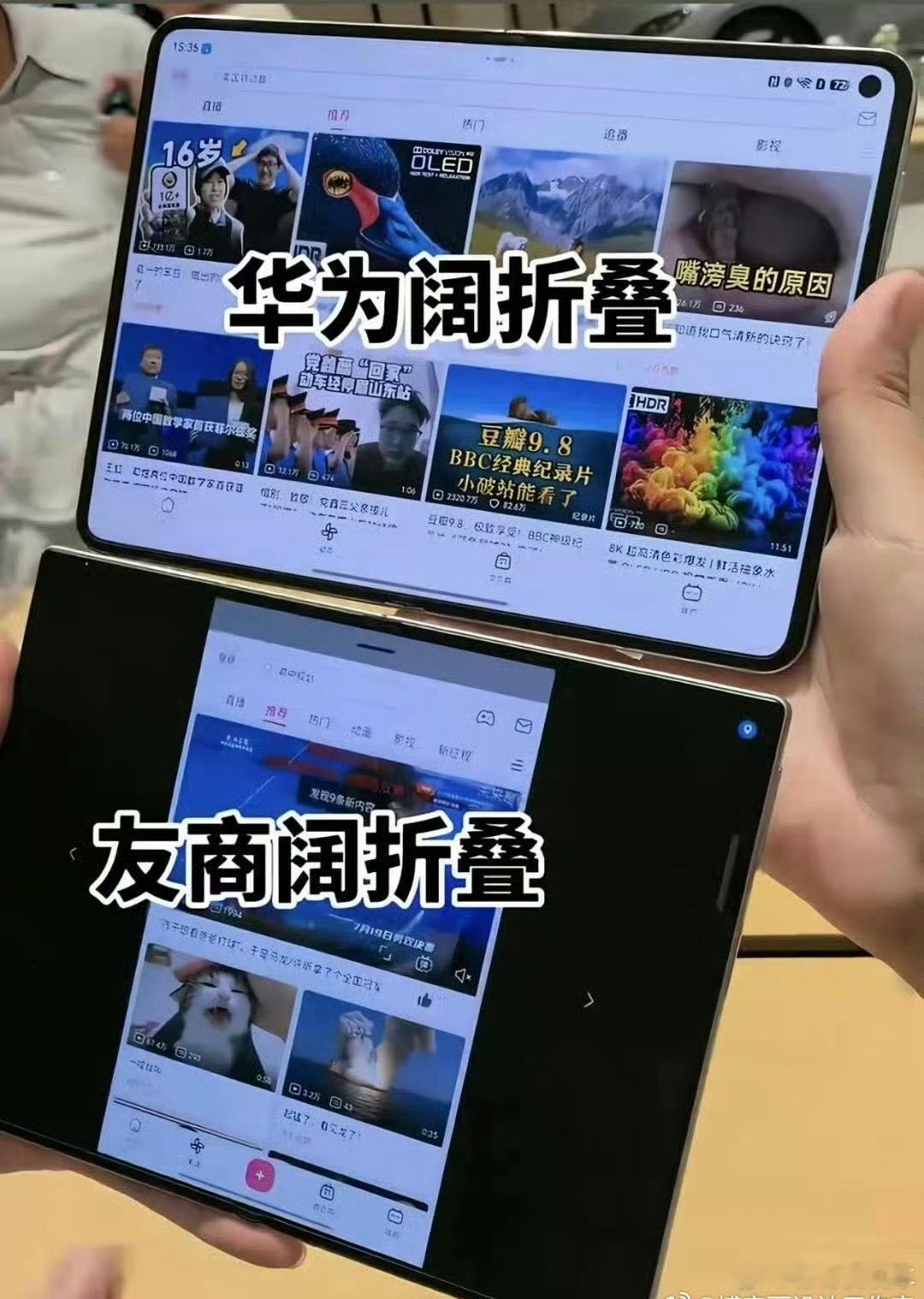 啊，吹爆了，就这？ ​​​