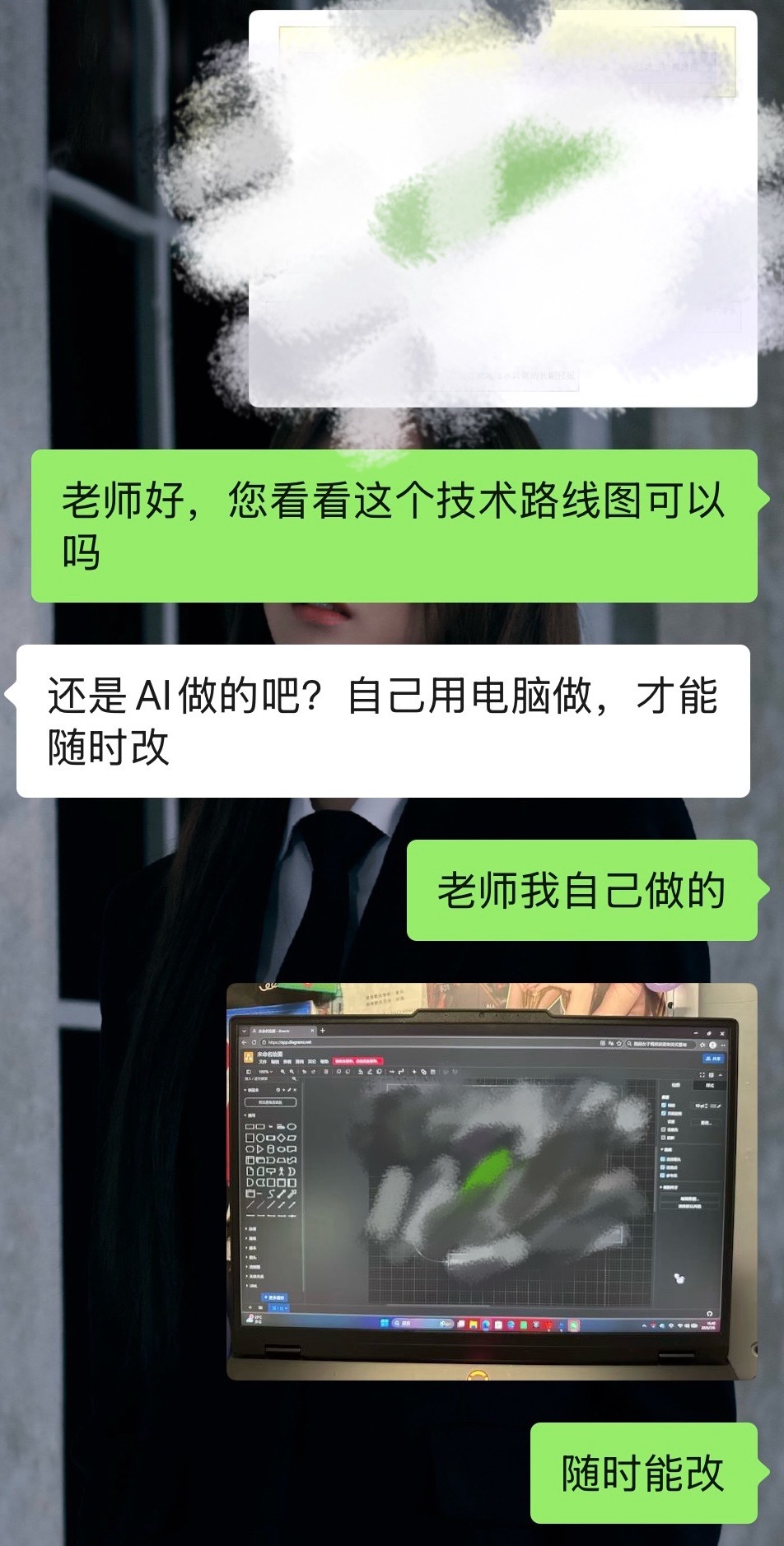 老师我当您在夸我了 
