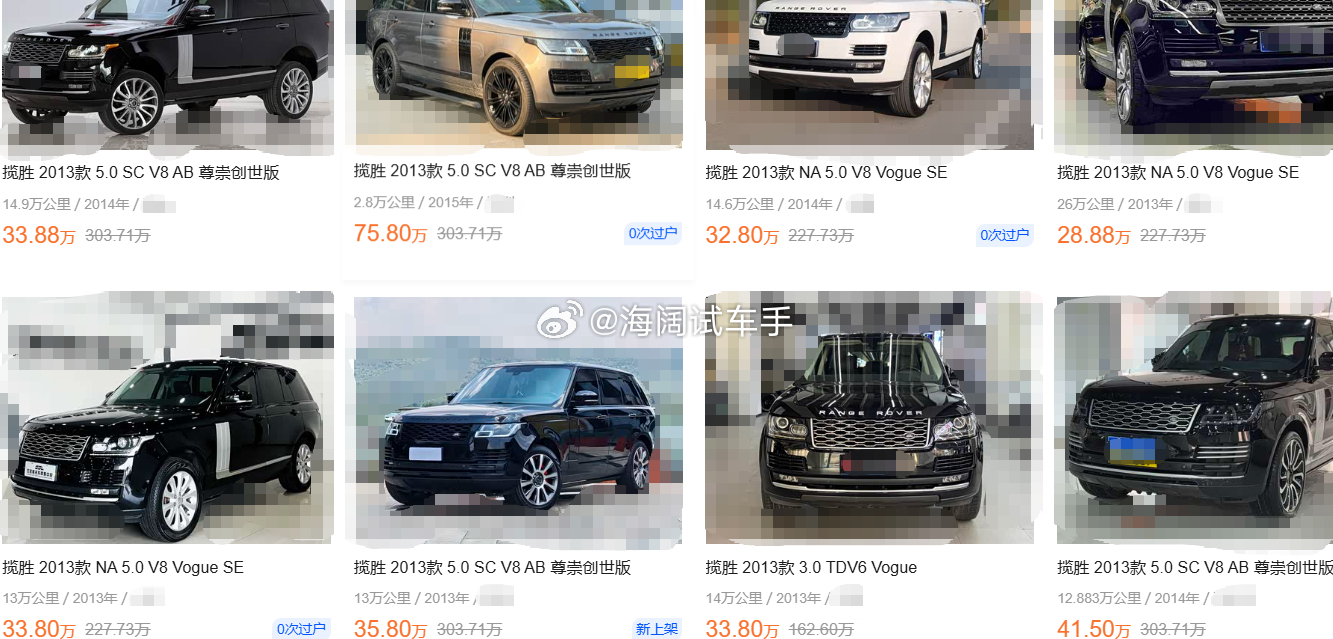 2013款的揽胜，这玩意还是价格坚挺啊！！！为什么老揽胜这么受欢迎呢？？？ 海阔