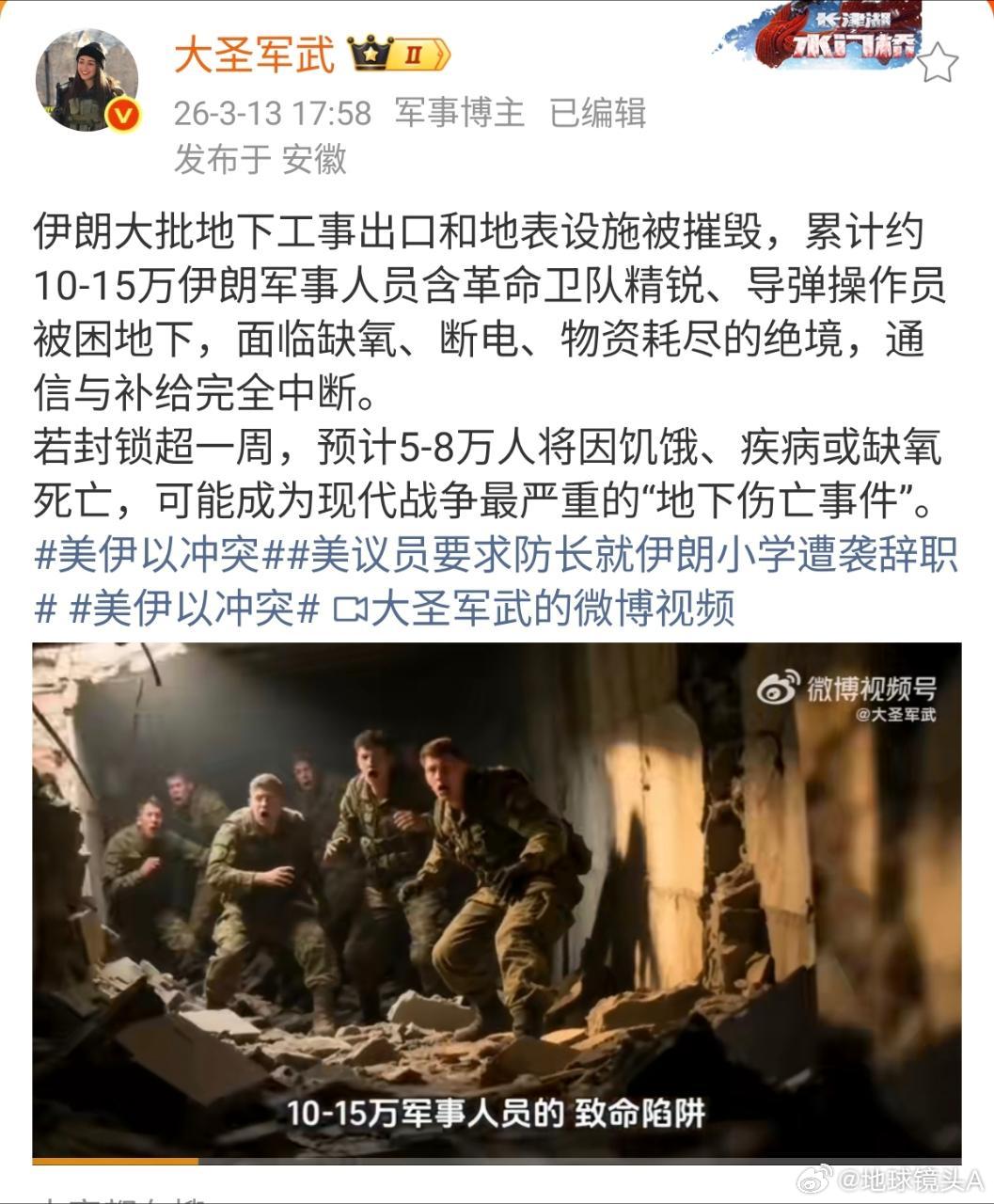 以色列总统称特朗普攻击国家主权 敢谣，那就敢挂上级组织都没敢这么说底层一线就敢张