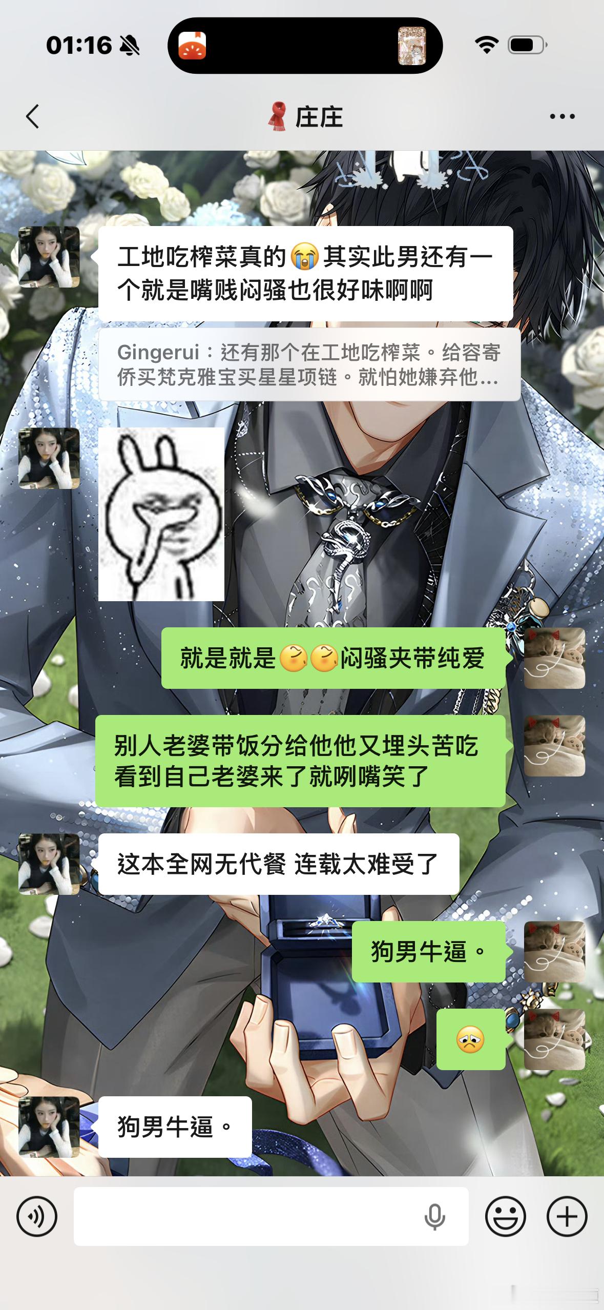 所有人立刻打开红果观看予你深情侵入余生