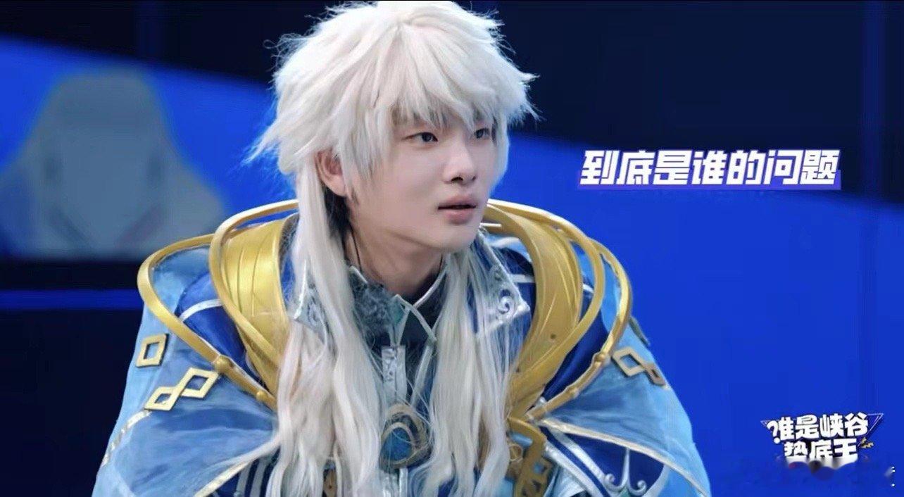 #周震南cos海诺# 不得不说周震南cos的海诺还原度也是很高唉，直到参加游戏的