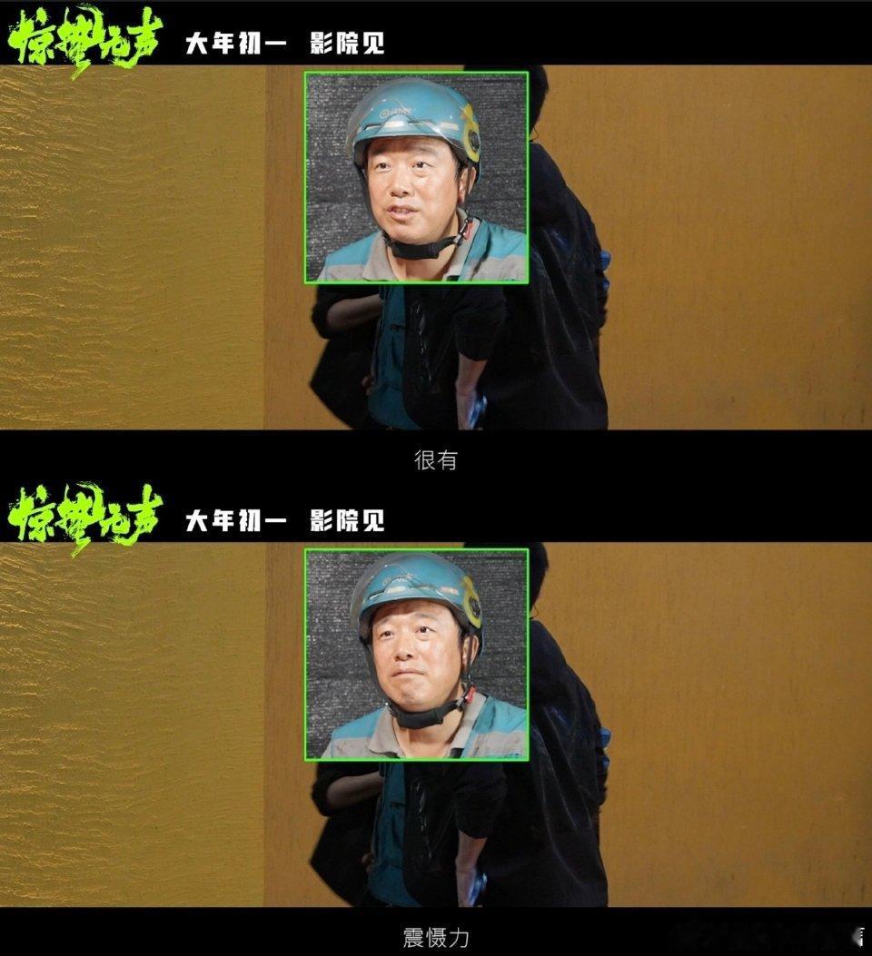 想看惊蛰无声第二部 节奏稳得不像话，全程代入感太强了，看完感觉自己也跟着经历了一