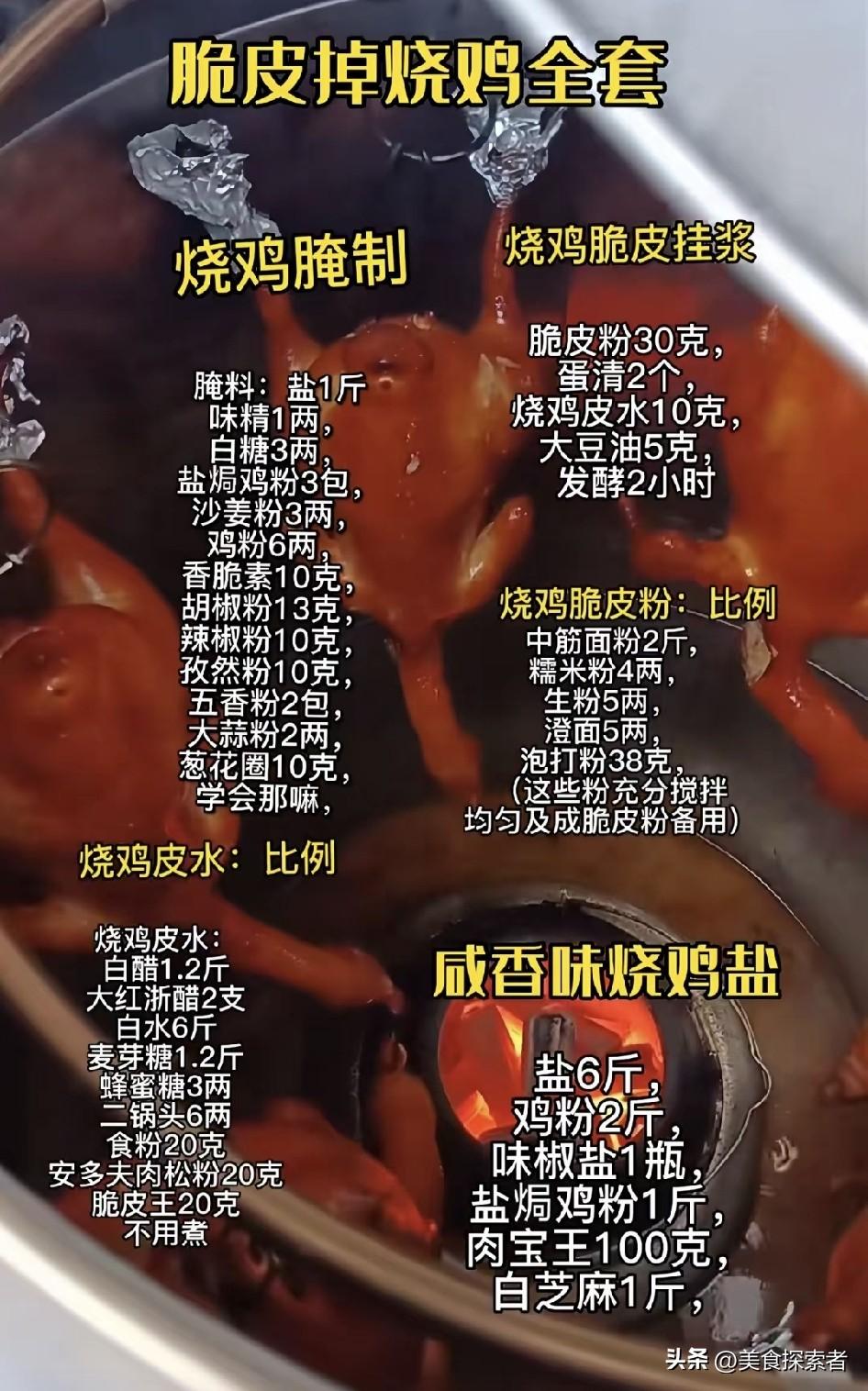 我在菜市场卤味摊蹲了3个月，跟守了27年摊的张叔磨了8斤酱牛肉、6瓶二锅头，才把