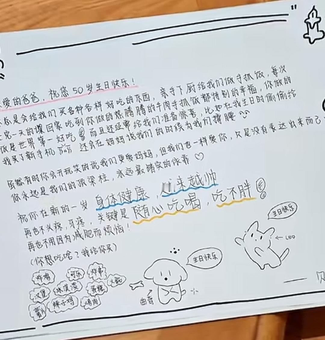 他们一家四口就是很幸福，一些网友总是不相信，觉得他们只是在镜头面前作秀。陆毅50