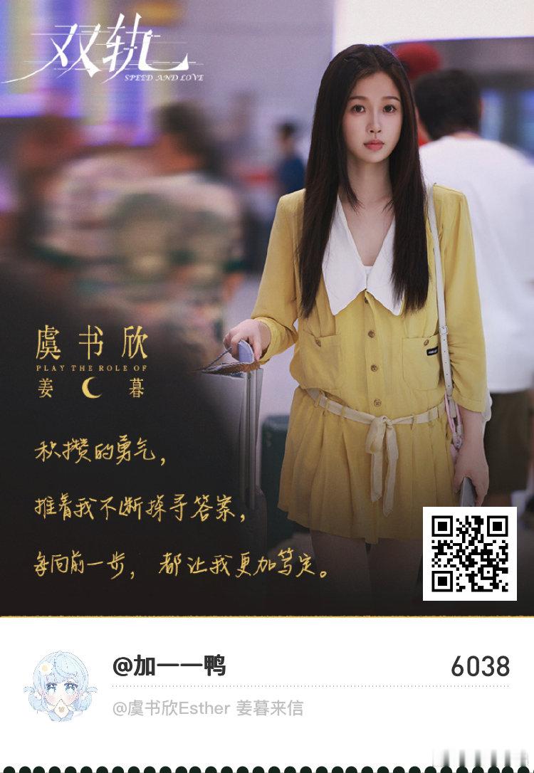 姜小暮限时欣箱我已收到来自姜暮的第一封信。暮色时分 姜小暮限时欣箱