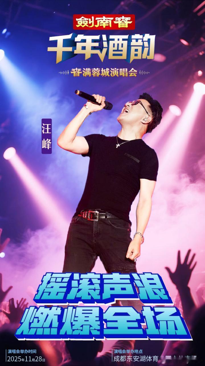 春日的暖风裹挟着酒香扑面而来，剑南春门店里正在举办的这场活动简直太让人心动了！?