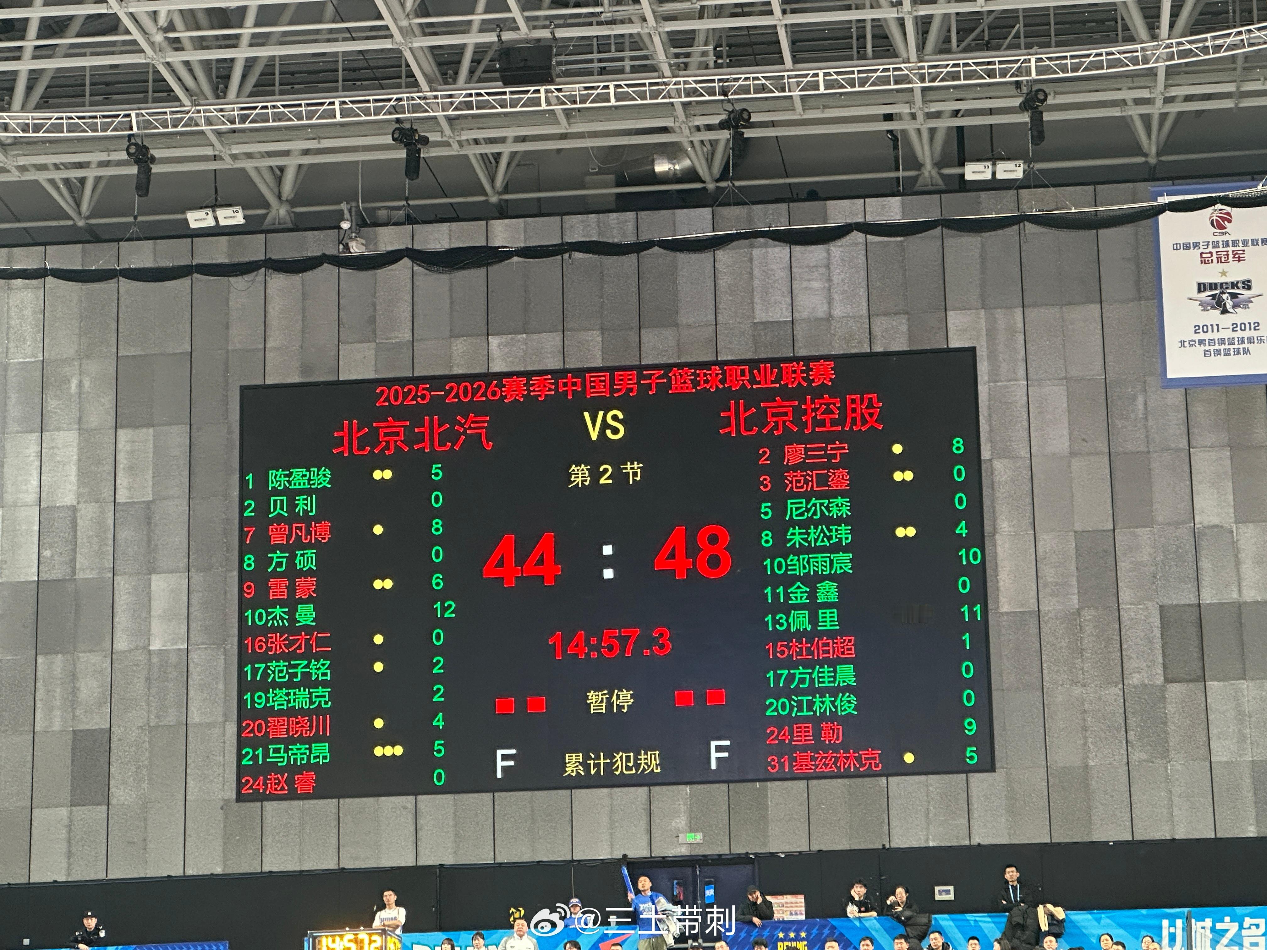 北京男篮vs北控男篮赵睿，上晚了。。。 北京·首钢冰球馆