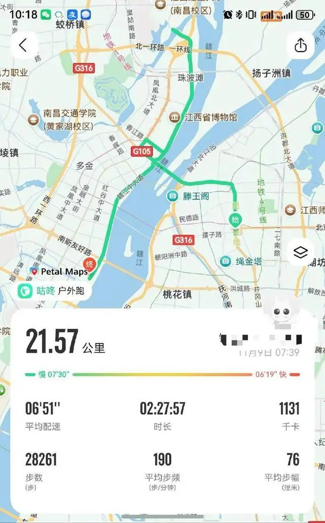 【公司回应招聘要求员工跑步配速8分以内：已实行3年 】要求员工慢跑公司称已推行3