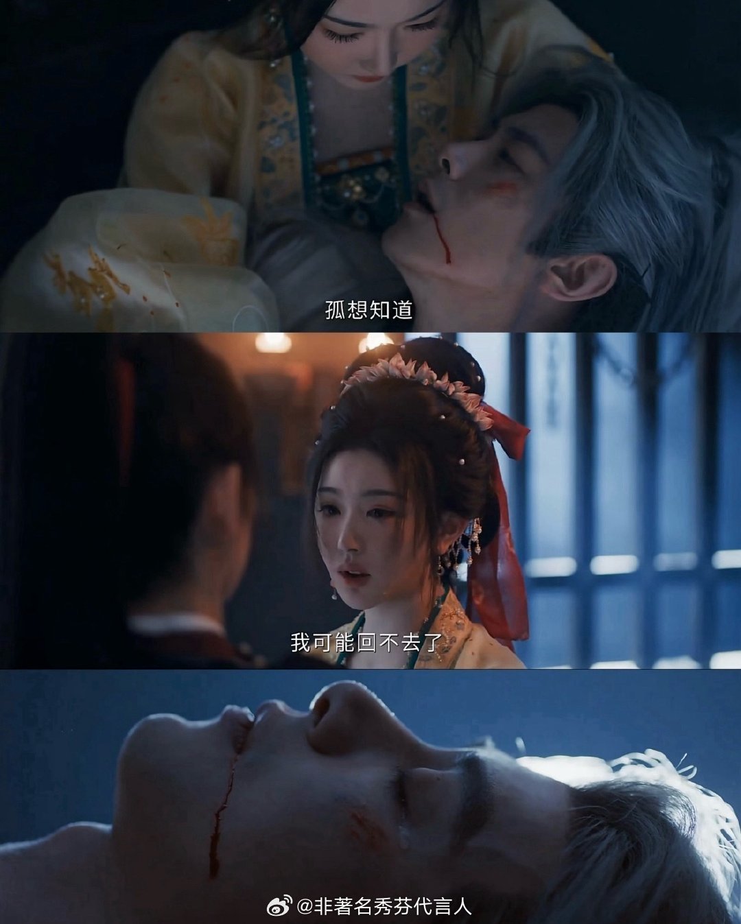 齐旻的死是被人下了十年的慢性毒对于他们来讲，这是不是最好的结局？ 