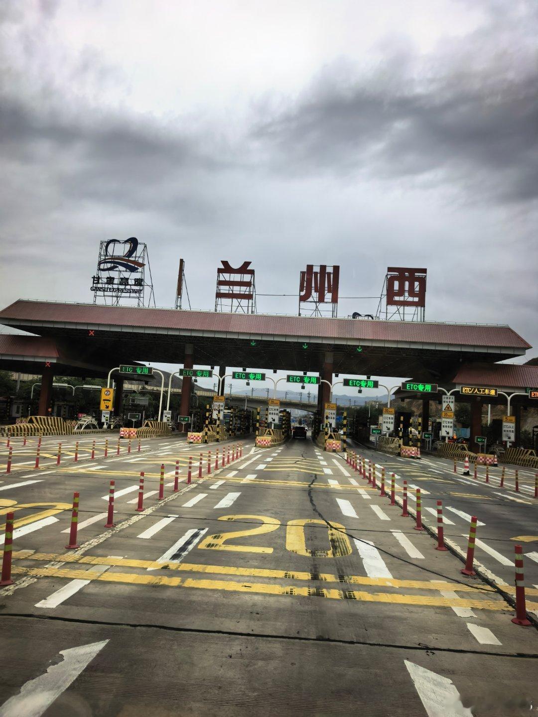 在兰州看黄河 兰州
