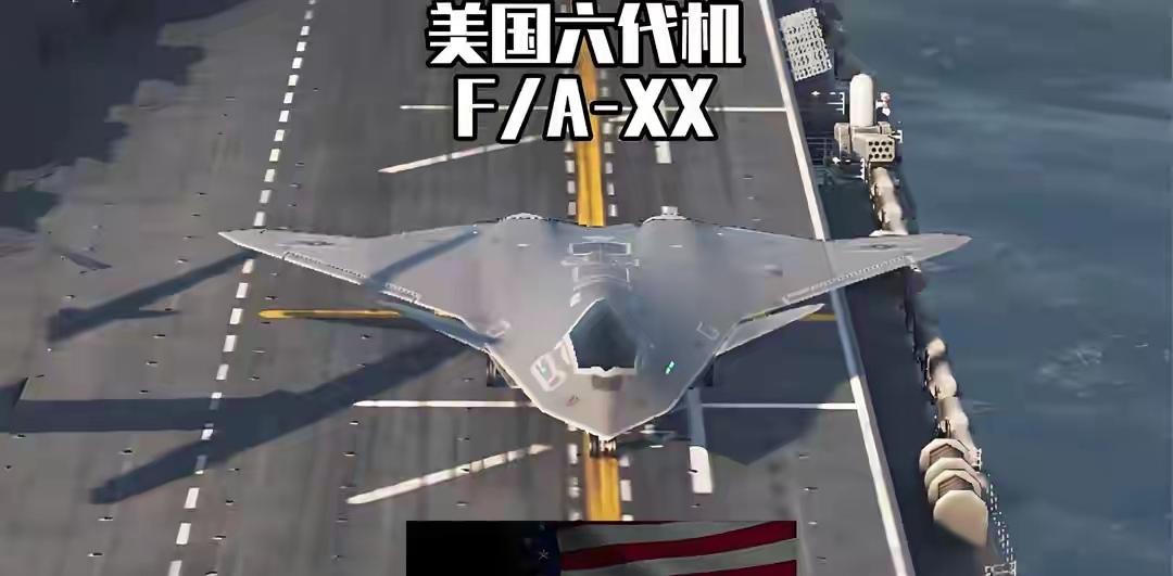 世界各国六代机战力几何?目前除了🇨🇳有4款，其他都没有，谈战力纯粹奢言。我想