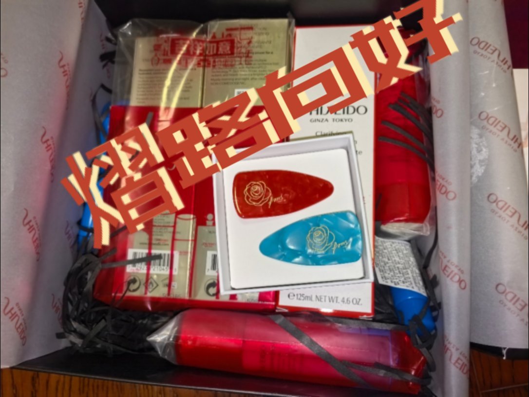 资生堂好用，郝熠然的小卡好帅气。 