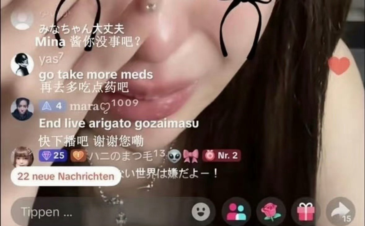 Mina省流来了enhypen粉丝线下演唱会递道具，偶像没有收下。西村力后续直播