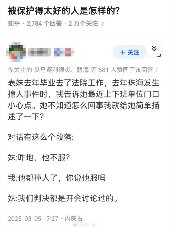 “那些弱者永远都在幻想用权力和规则制约暴力，却不懂权力和规则的基础来自于暴力” 