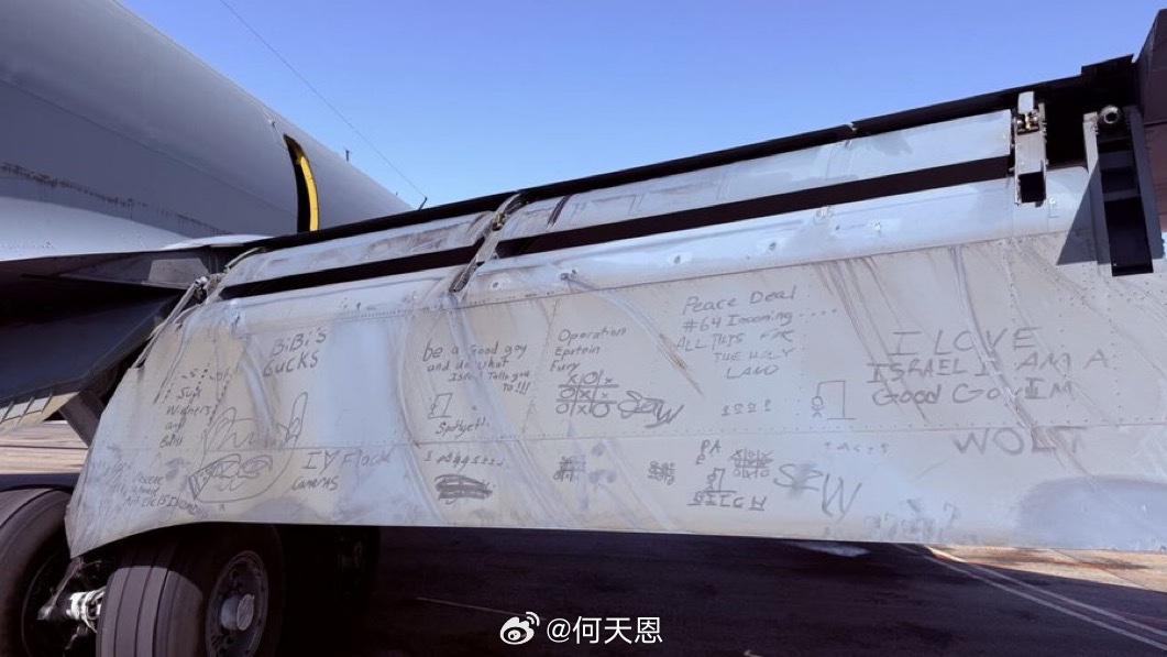 震惊：中东的美国士兵对以色列越来越感到沮丧，并在飞机襟翼上留下了这些信息：“做个