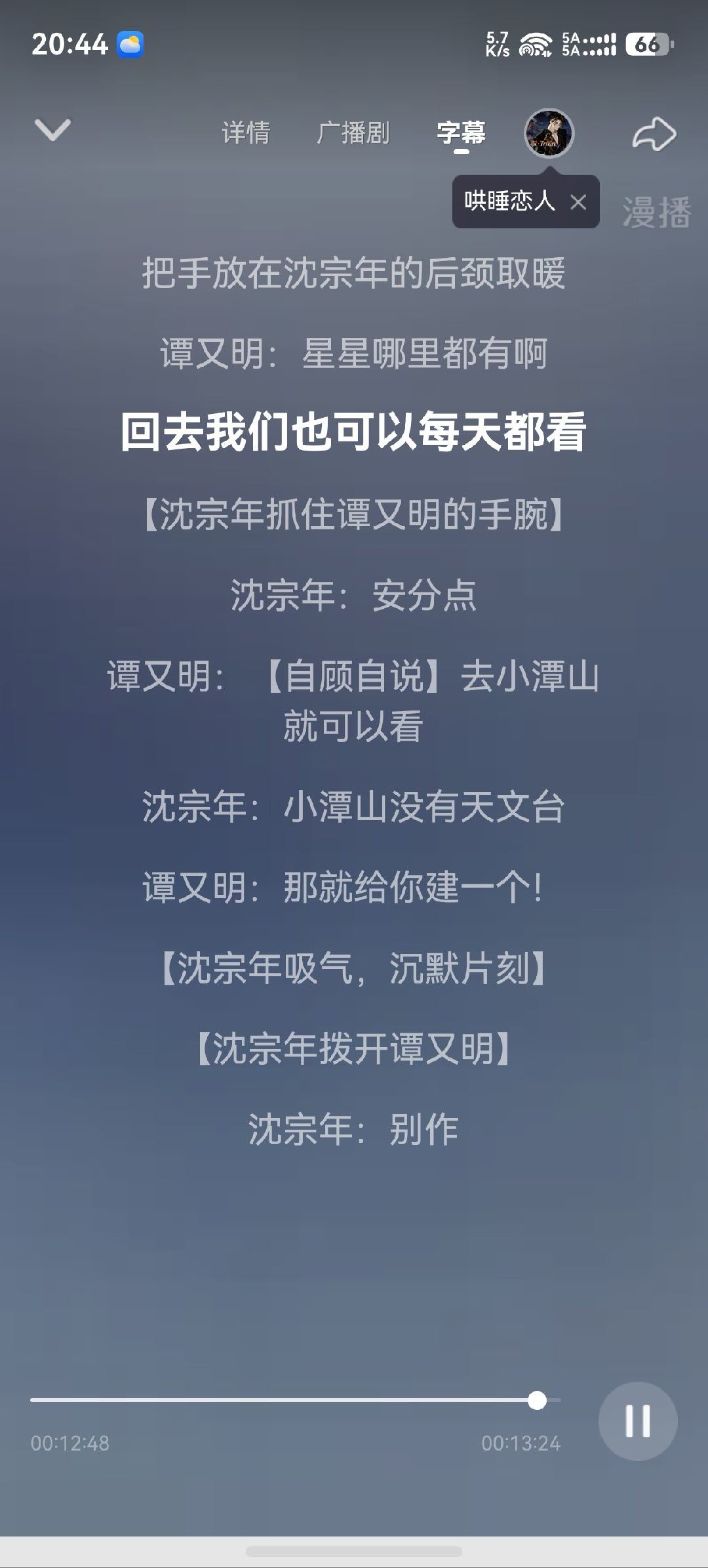 星星哪里都有啊