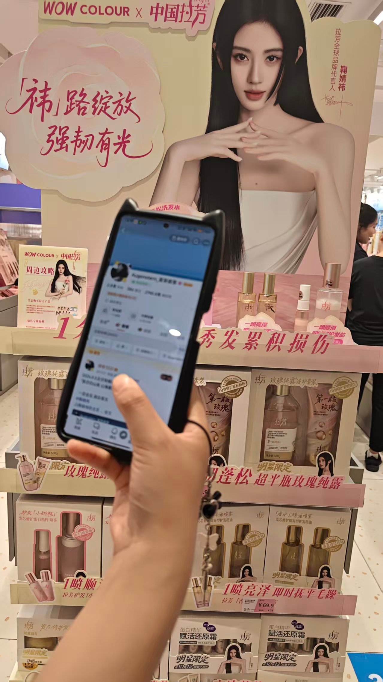 我爱