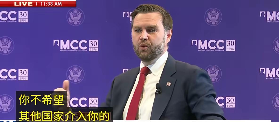 万斯的慷慨激昂：“任何国家元首都不能威胁其他盟国的元首，这是不可接受的”。
万斯