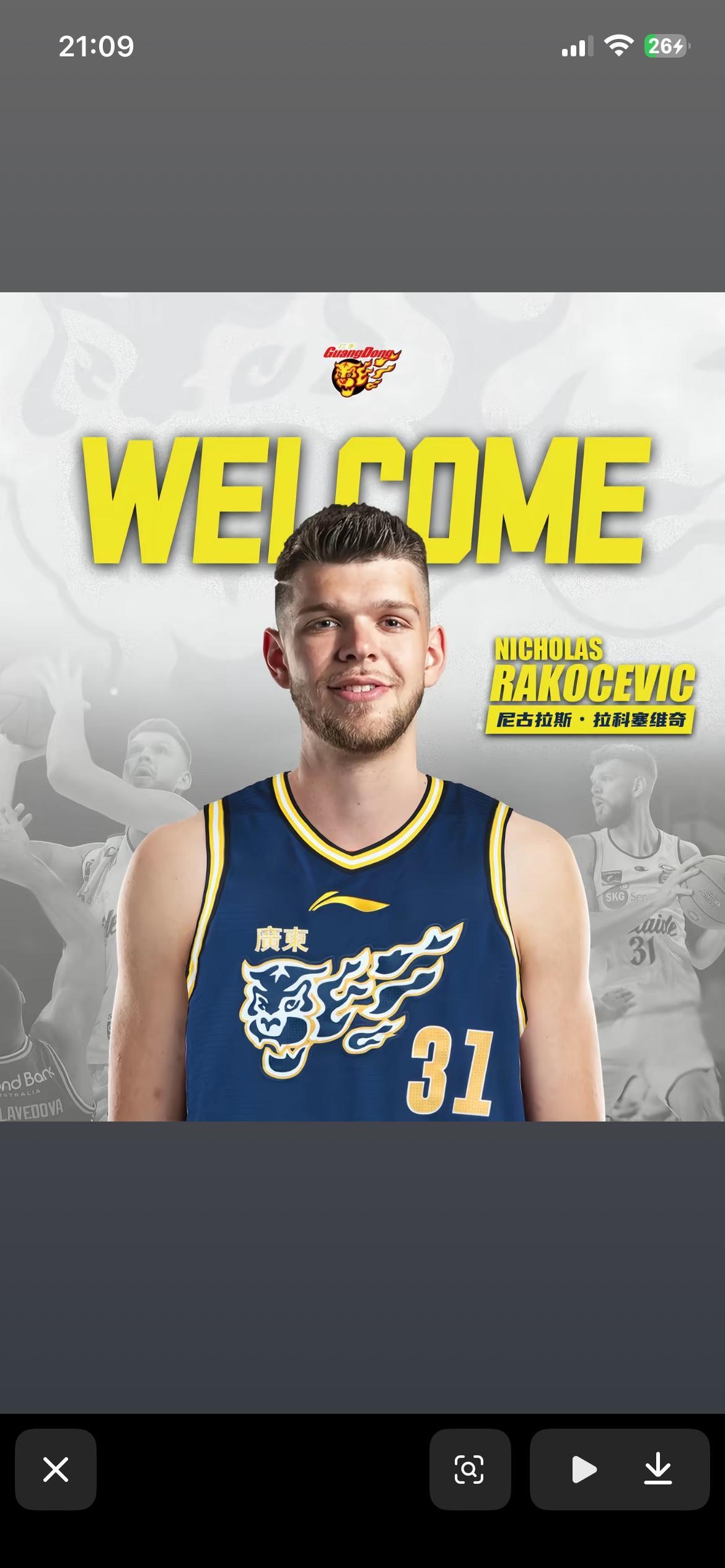 广东队大外援终于官宣了，拉科这哥们至少从身材上来说，跟宏远真是般配呀，都是看起来