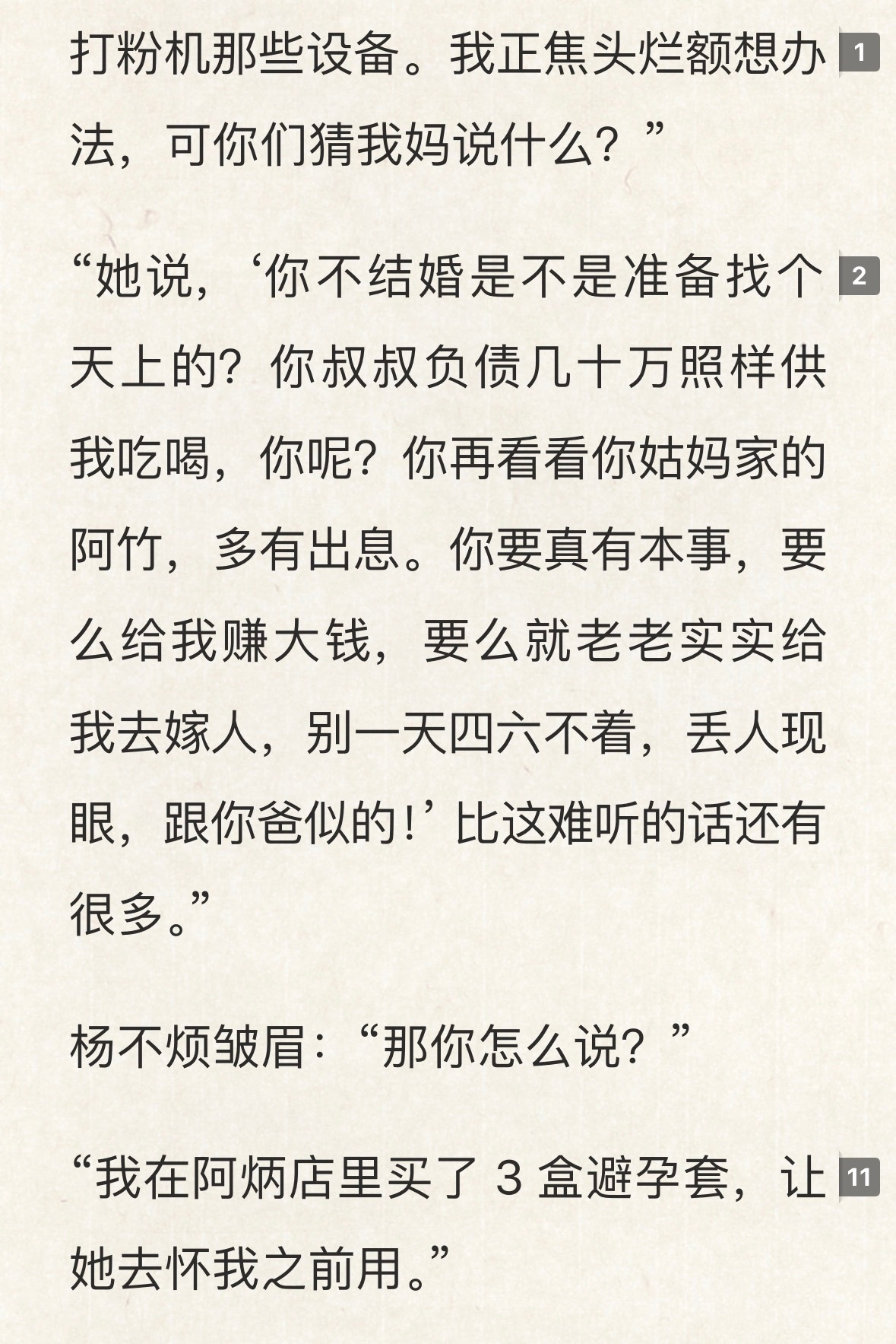 我溪姐这战斗力爆表啊[点赞]全都是我溪姐的精彩瞬间，我需要逐字逐句学习[哈哈] 