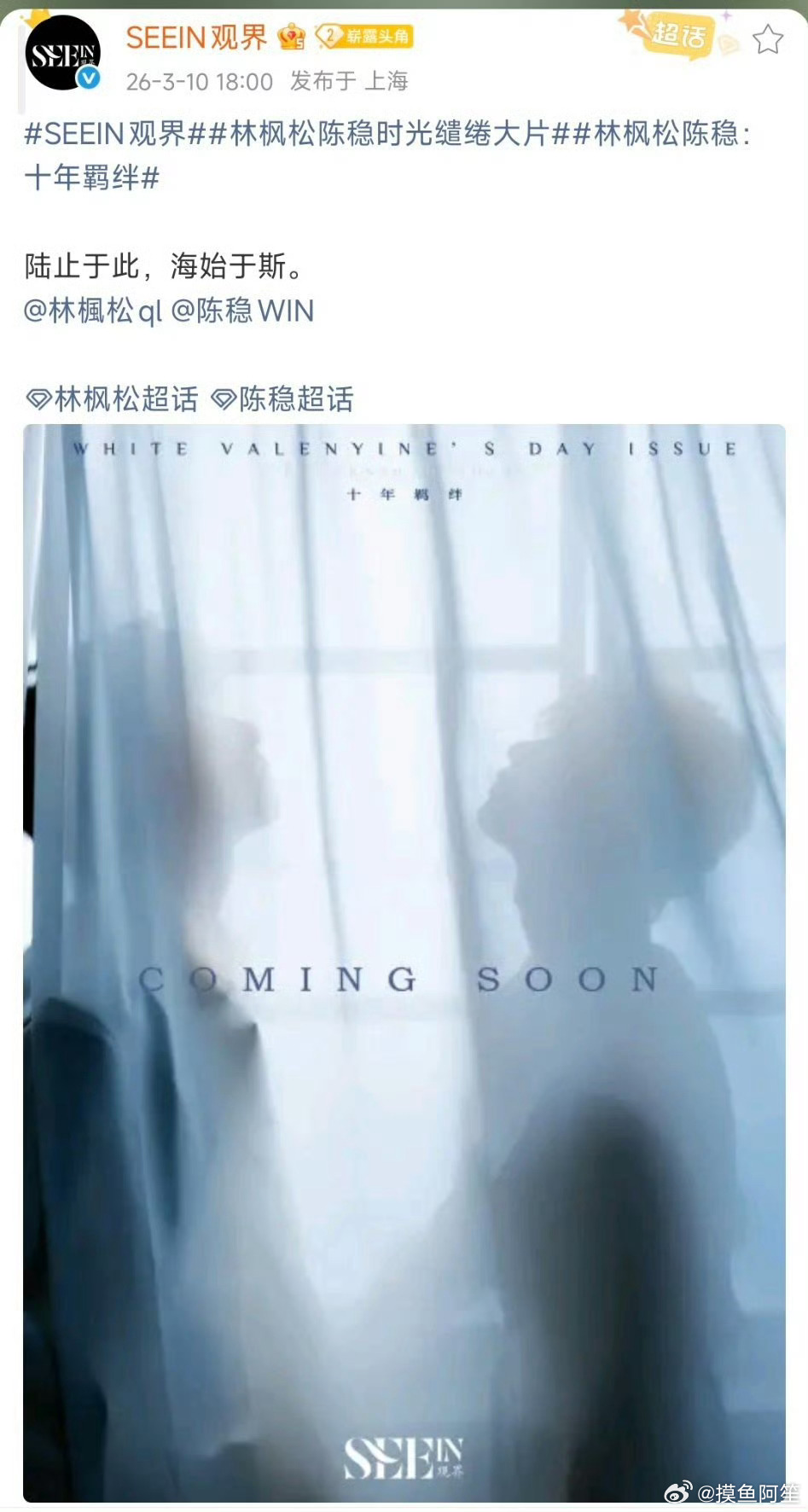 这杂志话术也太逗了告别大陆，我们下海环大陆啦！ 