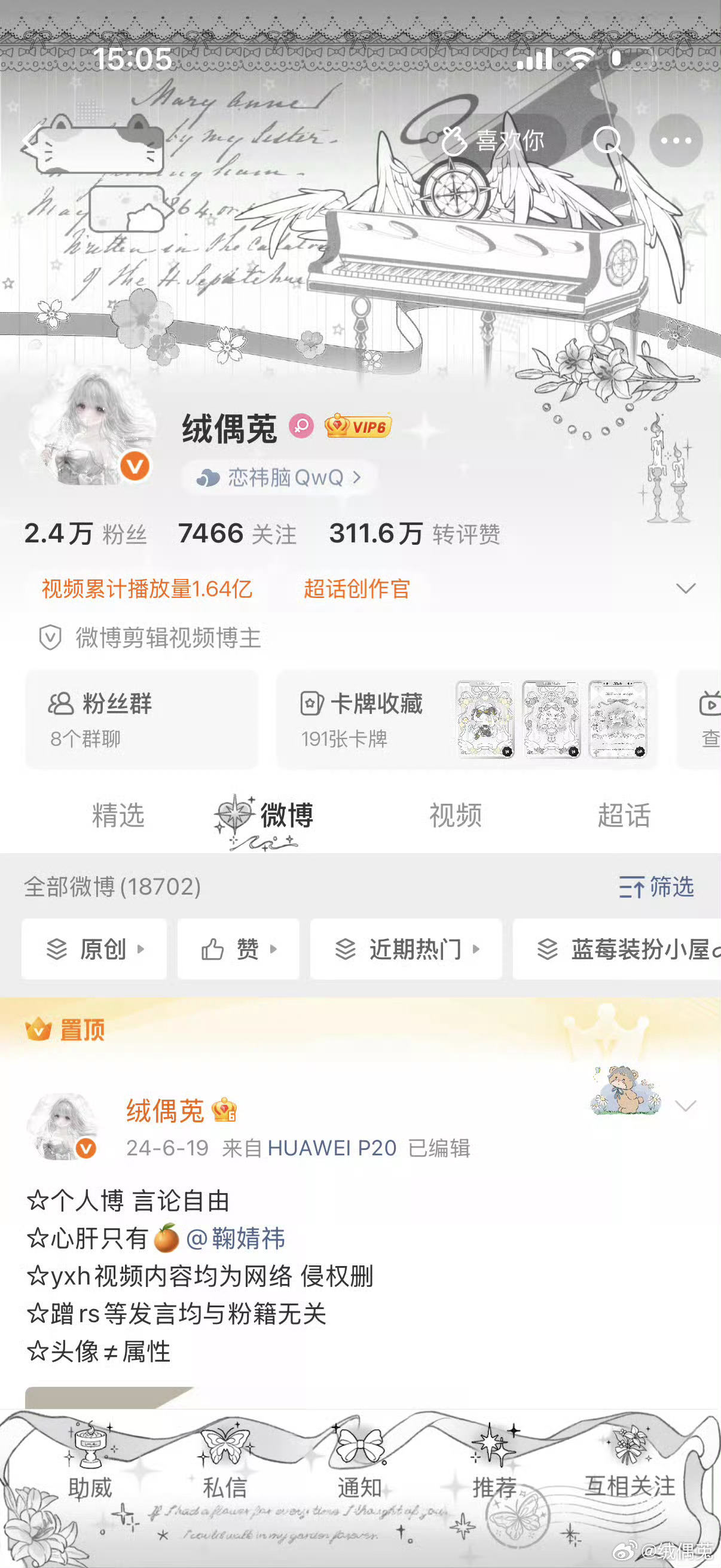 放假了还不互动嘛 