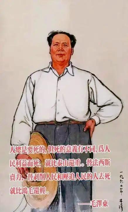 列祖列宗在上：
爹，娘，孩儿不孝。
党和人民考验我们的时候到了

我们一辈子都在