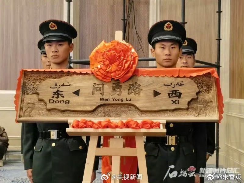 我们深切缅怀中国人民解放军某营战士，一等功臣获得者，第八届全国道德模范“敬业奉献