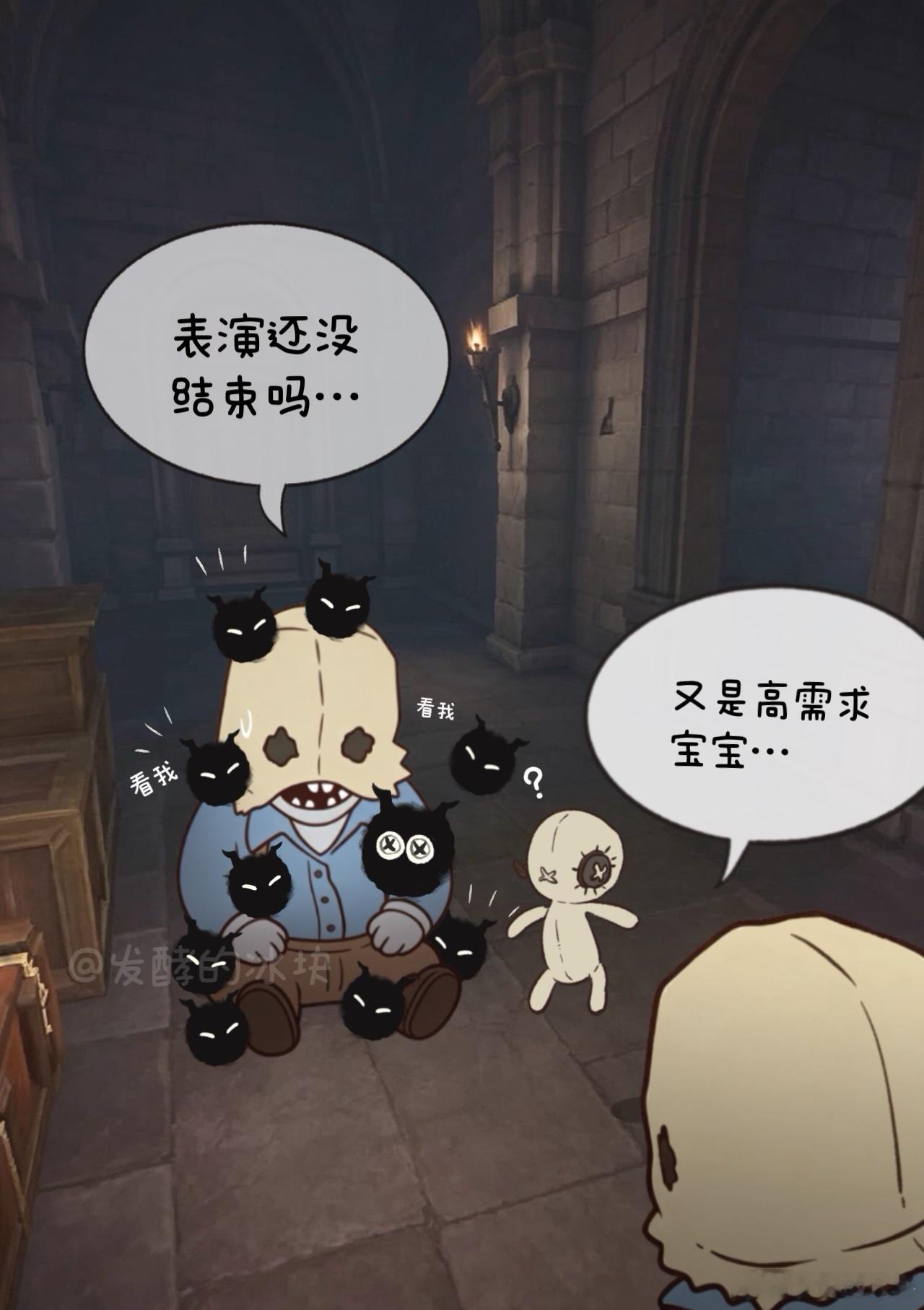 第五人格 噩梦模式的土豆日记
