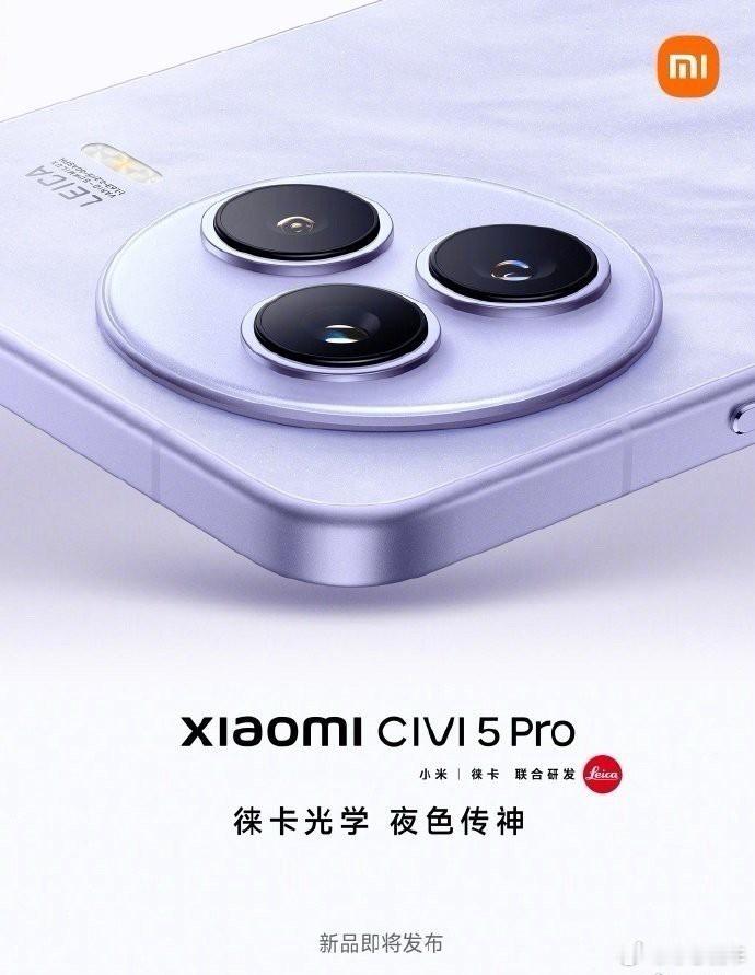 科技wo开开超话  卢伟冰这次喊出小米Civi要对标苹果，确实挺有话题性。不过仔