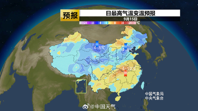【#新一股冷空气已开始影响我国#】#南北方都要降温啦#新一股实力强、影响范围广的